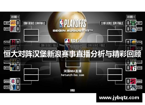 必威西汉姆联北体教育科研训练实践基地：以产教融合铸就体育产业新标杆